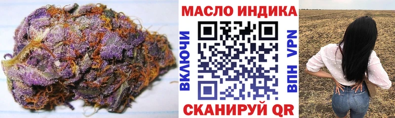 hydra зеркало  Ишим  ТГК гашишное масло 