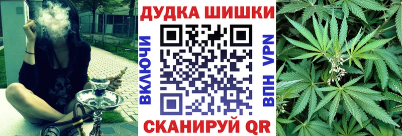 Шишки марихуана OG Kush  МЕГА ссылка  Ишим 